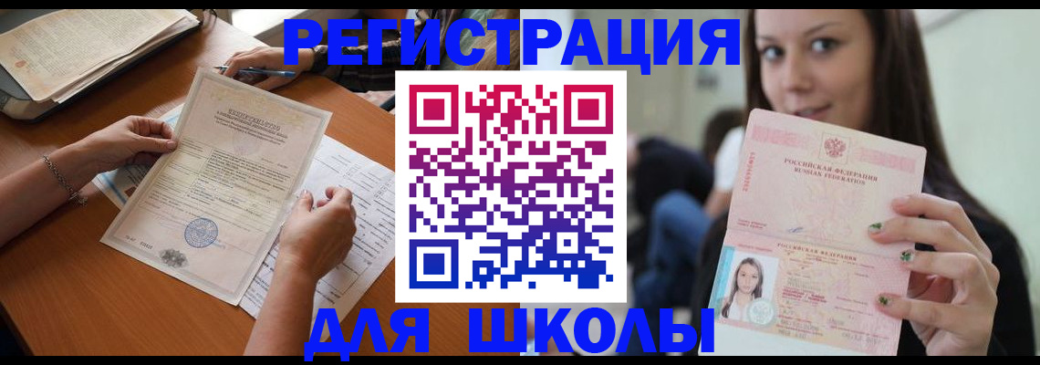 пропишу в квартире в Николаевске-на-Амуре