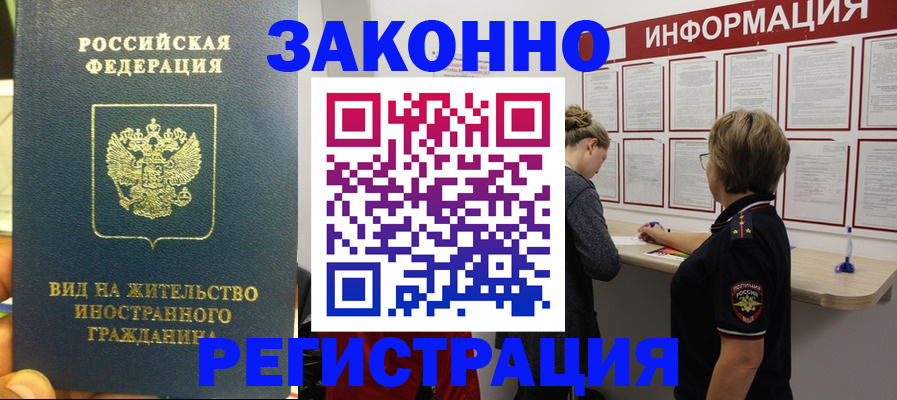найти адрес прописки в Николаевске-на-Амуре